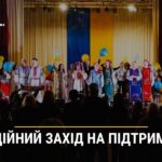 Шановні жителі та гості Балаклійської громади!