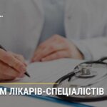 Шановні мешканці Балаклійської громади!