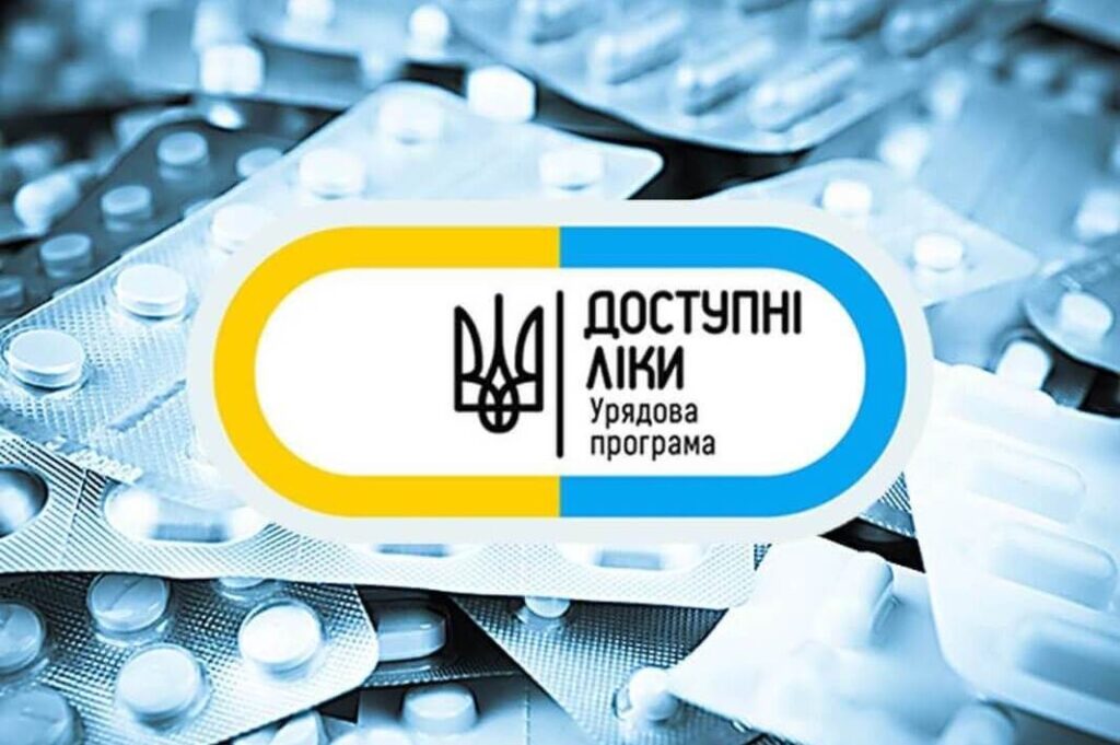 Шановні мешканці громади та внутрішньо переміщені особи!