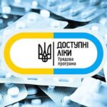 Шановні мешканці громади та внутрішньо переміщені особи!