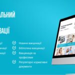 Шановні мешканці Балаклійської громади!