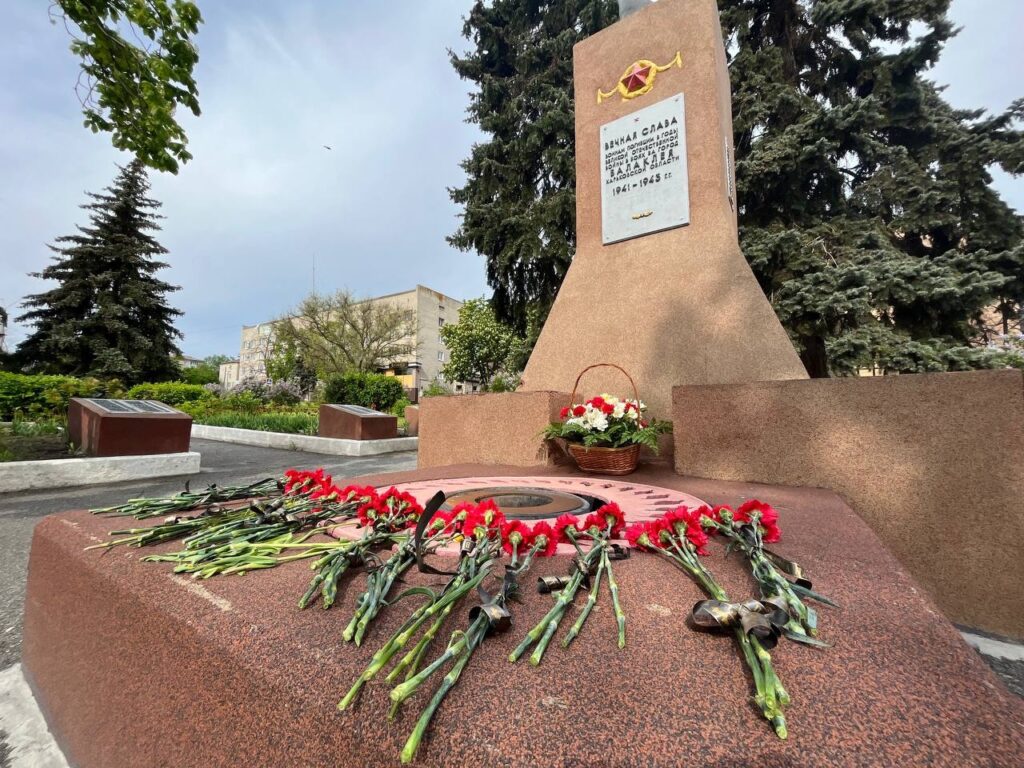 День пам’яті та примирення і День перемоги над нацизмом у Другій світовій війні