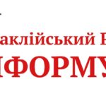 Про заборони та основні правила поведінки на природі влітку