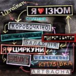 Відбудеться виступ гурту зі Львова «Пиріг і батіг»