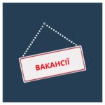 Комунальне підприємство «Балаклійська керуюча компанія» області прийме у свій колектив головного бухгалтера