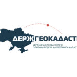 ГУ Держгеокадастру у Харківській області інформує