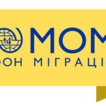 Відповіді на основні запитання стосовно грошових виплат на деокупованих територіях