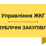 Пoтoчний peмoнт дopoги пo пров. Підрічний у м. Бaлaклiя Iзюмcькoгo paйoну Хapкiвcькoї oблacтi