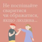 Усі ми час від часу відчуваємо тривожність Зазвичай хвилювання через певні події чи буденні клопоти триває недовго — від кількох хвилин до кількох днів. Але для деяких тривожність — це не просто напружений день чи занепокоєння. 
