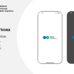 Нові сервіси в мобільному застосунку «Моя податкова»