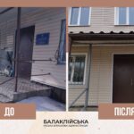 Відновлений ФАП запрацював у селі Слобожанське Балаклійської громади