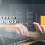 Чи заповнюють та подають Додаток ЄСВ 1 по єдиному внеску у складі податкової декларації за 2023 рік платники, які скористалися правом не нараховувати, не обчислювати та не сплачувати єдиний внесок?