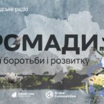Хто може претендувати на компенсацію? Пояснює Віра Козіна, керівниця консультантів з управління активами Програми USAID DOBRE.