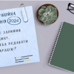 У 2023 році платник податку отримав у спадщину рухоме майно від спадкодавця – батька. Чи необхідно подавати декларацію?