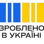 До уваги субʼєктів підприємницької діяльності Балаклійської громади!