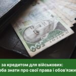 Безоплатна правнича допомога інформує!