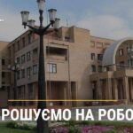 Управління соціального захисту населення Балаклійської міської ради Харківської області запрошує на роботу: