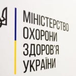 Медичні довідки для дошкільнят та учнів: що потрібно знати перед початком нового навчального року?