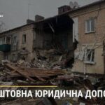 Шановні мешканці Балаклійської громади!