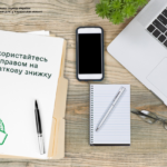 Податкова знижка на оплату допоміжних репродуктивних технологій
