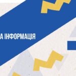 До уваги платників ПДВ