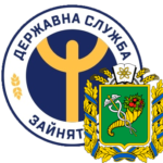 Основні здобутки 2024 року та пріоритетні напрями у роботі Харківської обласної служби зайнятості на 2025 рік