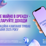 Здаєте майно в оренду – задекларуйте доходи
