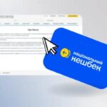 Державні програми соціальної підтримки стали важливим інструментом допомоги громадянам у різних життєвих ситуаціях. Проте отримання таких виплат має свої особливості, зокрема в частині їх декларування. 