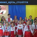 Шевченківський тиждень: вшановуємо Кобзаря