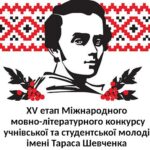 Юні таланти Балаклійщини!