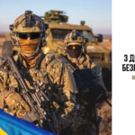 З Днем Служби безпеки України!