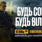 92 ОШБр запрошує на службу!