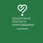 До уваги мешканців Балаклійської міської територіальної громади!