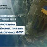 Руслан Кравченко: ДПС пропонує збільшити до 180 днів термін подання після демобілізації самозайнятою особою заяви на звільнення від сплати податків