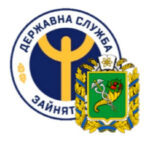 Безбар’єрна зайнятість: програми підтримки від служби зайнятості