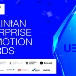 Ukraine Enterprise Promotion Awards — конкурс ініціатив на підтримку малого та середнього підприємництва