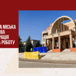Балаклійська міська військова адміністрація запрошує на роботу: