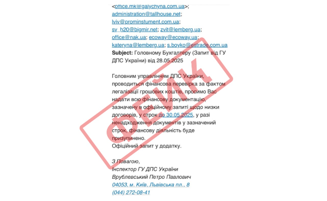 Руслан Кравченко: ДПС фіксує нову хвилю фейкових розсилок від імені податкової