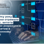 Руслан Кравченко: ДПС вперше надіслала суб’єктам господарювання повідомлення для профілактики порушень