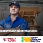 Mercy Corps надасть фінансову допомогу до $20 000 для підтримки бізнесу, який постраждав від війни