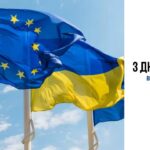 Привітання начальника Балаклійської міської військової адміністрації Віталія Карабанова з Днем Європи