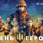 Привітання начальника Балаклійської МВА Віталія Карабанова з Днем Героїв України