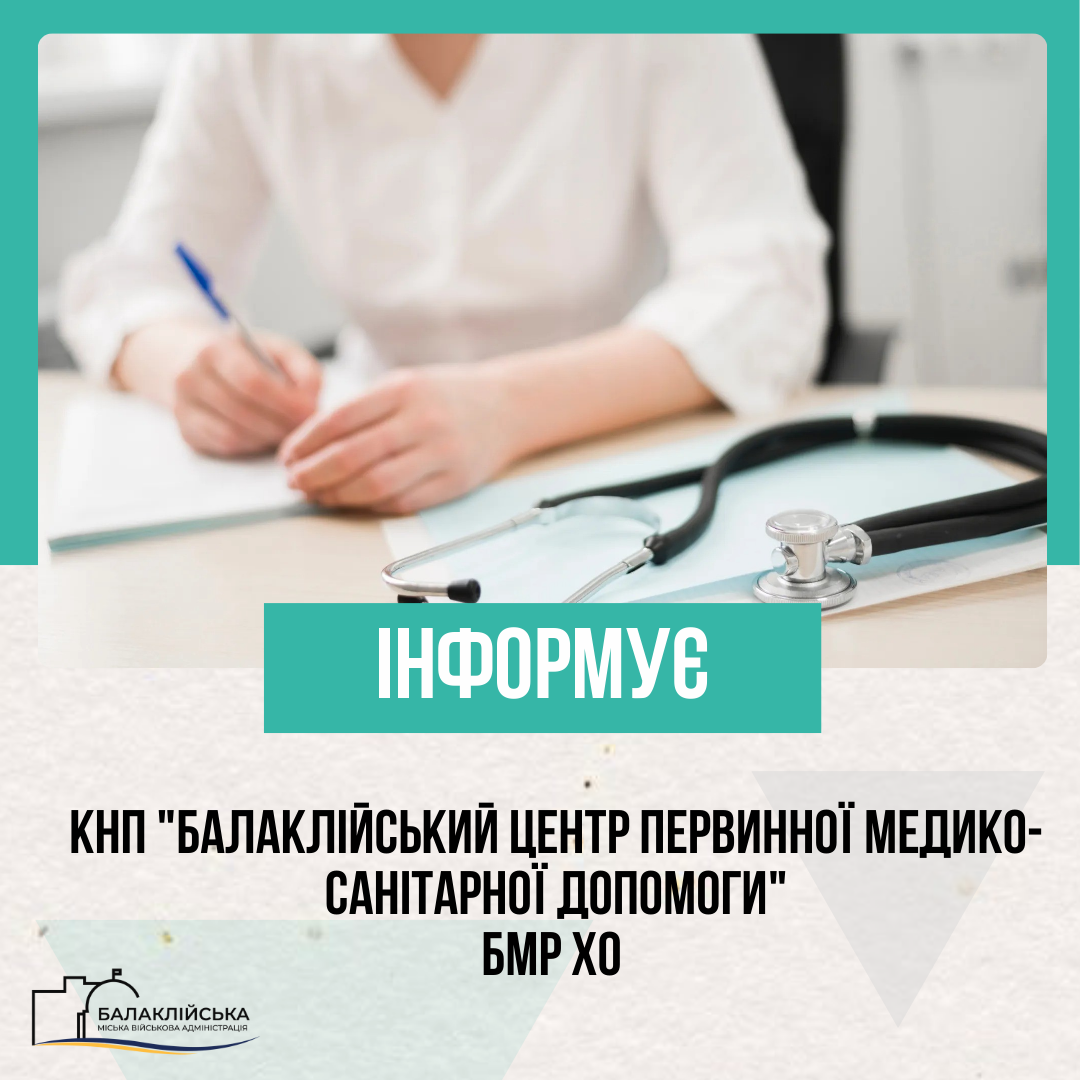 До уваги батьків дітей до 18 років!
