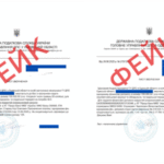 Шахраї розсилають фейкові листи від ДПС нібито для залучення коштів на ЗСУ