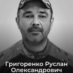 4 червня 2025 року Балаклійська громада провела у засвіти Героя — Григоренка Руслана Олександровича