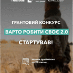 Шановні ветерани, ветеранки та члени сімей загиблих (померлих) Захисників і Захисниць України!