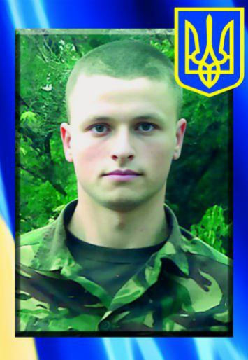 15 липня 2014 року назавжди у пам’яті!