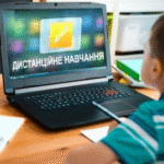 МОН оновлює правила дистанційного навчання: що важливо знати школам та батькам громади