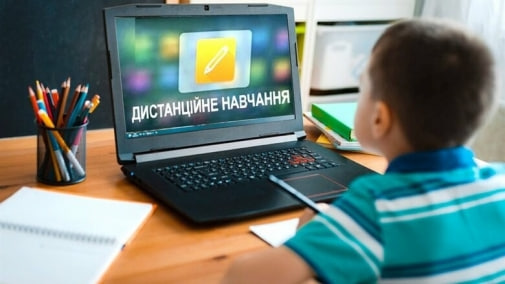 МОН оновлює правила дистанційного навчання: що важливо знати школам та батькам громади