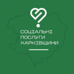 До уваги мешканців Балаклійської міської територіальної громади!